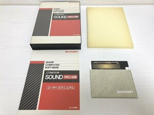 送料込み ■ SHARP X68000用 SOUND PRO-68K 5インチソフト