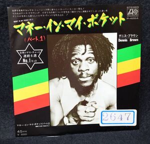 EP/7インチ/白レーベル．サンプル盤/Dennis Brown.デニス．ブラウン｛マネー．イン．マイ．ポケット｝パート1!!