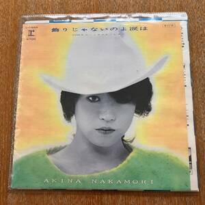 中森明菜　飾りじゃないのよ涙は　ムーンライト・レター　 レコード コレクター　廃盤　希少品　国内盤 付属品完備　外装ビニール付き