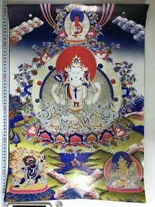 チベット仏教 曼荼羅　仏画　大判ポスター 572×420mm 10658