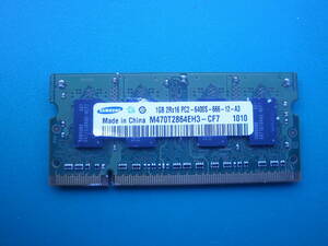 動作確認済み★☆SAMSUNG◆PC2-6400S・DDR2-800 DDR2-SDRAM◆１GB☆★