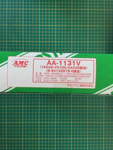【処分品】アルプス/ALPS エアフィルター 日産 セレナ AA-1131V エアーエレメント