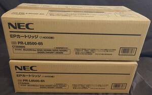 【WS3350】NEC EPカートリッジ (14000枚) PR-L8500-65 CT350690 2箱 １箱 箱のみ開封有り