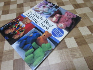 洋書　The Teddy Bear Making Book: Step-by-step Instructions for Lots of Terrific Teds 　テディベア