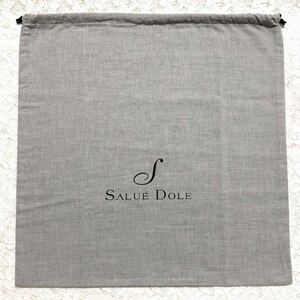 サルエドール「 SALUE DOLE 」バッグ保存袋 (947) 付属品 内袋 布袋 巾着袋 48×48cm 布製 グレー
