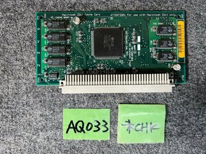 【送ゆうパケ250円】Apple　820-0351-A　Macintosh IIic用 Cache Card キャッシュカード ※未チェック