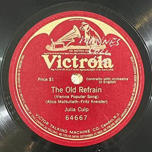 米Victrola 旧吹き込み　ユリア・クルプ『オールド・リフレイン』（クライスラー）　10インチ　片面盤