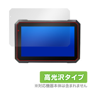 SPEEDER バイク用7インチディスプレイオーディオ SPDA-07B 保護 フィルム OverLay Brilliant SPDA07B 液晶保護 指紋防止 高光沢