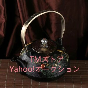 特価★鉄器 老鉄瓶 提梁壺★新品 茶道具対応 鉄やかん 鉄分補給 鉄びん