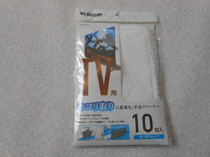 ▽送料無料 新品 エレコム ディスプレイ OA機器 TVモニター ホコリ取り手袋10枚 PC キーボード 掃除 テレビ 液晶 パソコン 掃除　拭き掃除