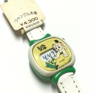 【激レア！電池＆ベルト交換済】セイコー アルバ SEIKO ALBA 手塚治虫 ジャングル大帝 腕時計 アニメ 漫画