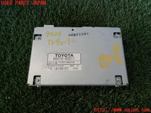 5UPJ-94046660]ランクル100系(UZJ100W)TVチューナー 中古