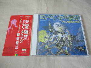 IRON MAIDEN Live After Death(死霊復活) ‘86 国内帯付初回盤 ライヴ 全１２曲 マトリックス”1A4 TO”