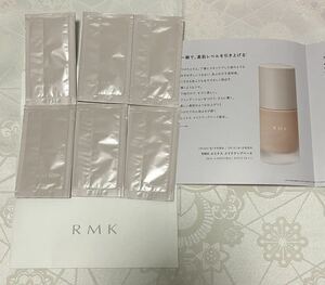 新品 送料無料 RMK ルミナス メイクアップベース 化粧下地 SPF22 PA++ 1ml×6包 サンプルセット 3月1日発売