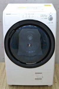 H740■SHARP シャープ■ドラム式洗濯乾燥機■ES-S7E-WR■7.0kg/3.5kg■2020年