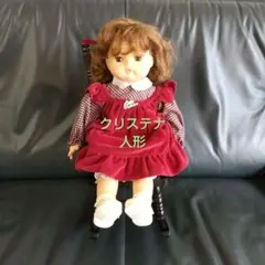 クリスティナ人形 ドールチェア付きです！