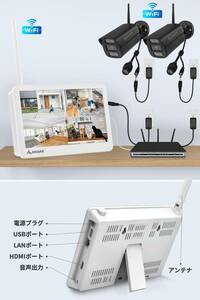 防犯カメラ ワイヤレス 屋外 IP67防水 500万画素 2台セット 監視カメラ