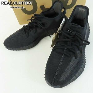 【未使用】adidas/アディダス YEEZY BOOST 350 V2/イージー ブースト 350 V2 ONYX/オニキス HQ4540/29 /080