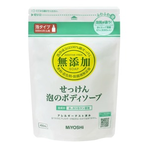 無添加せっけん泡のボディソープ詰替450ML