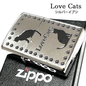 ZIPPO ライター 猫 足跡 キャット LoveCats カップル シルバーイブシ ジッポ 黒差し 可愛い 女性 レディース ねこ お洒落