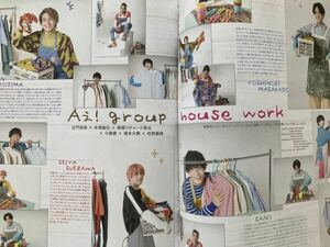 ★★Aぇ!group/正門良規★切り抜き WiNK UP WiNKUP 2022/5月号 5P