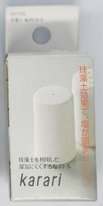 【送料200円/未使用】珪藻土の効果で調味料のカチカチ防止karari で調味料を大切に保管 Sサイズ:HO1840,4903288028406