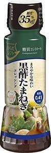 からだシフト 糖質コントロール 黒酢たまねぎドレッシング 170ml ×4本