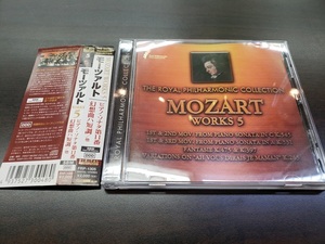 CD / THE ROYAL PHILHARMONIC COLLECTION 《MOZART WORKS 5》/ 中古