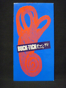 BUCK-TICK/キャンディ C/W チョコレート 【8cmCD(S)】