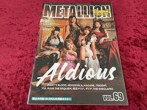 ★METALLION★ALDIOUS表紙★VOL.69★雑誌★アルディアス両面ポスター付★BURRN!★NEMOPHILA/ネモフィラ/MARY