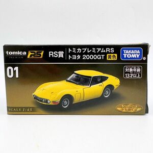 トミカくじ トミカプレミアムRS トヨタ 2000GT 黄色 RS賞 01