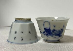 旧家蔵出　永楽年製款 陶芸 中国陶瓷器 古美術品 骨董品