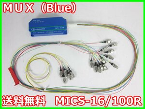 【中古】MUX（Blue）　MICS-16/100R　フォトネティックス　MODEL 3600MX16/100　x01090　★送料無料★[物理 理化学 分析 回路素子]
