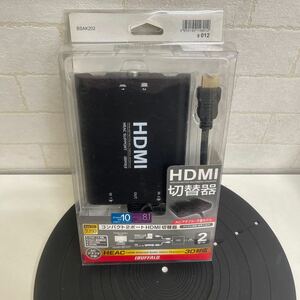 Y422. 28. HDMI切替器 BSAK202 iBUFFALO バッファロー　　　未使用　外箱劣化あり