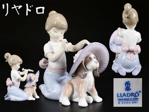 CE983 LLADRO 【リヤドロ】 磁器人形 美少女と子犬 置物／共箱付美品！ｈ