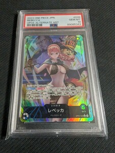 ワンピースカード　ワンピース　レベッカ　リーダーパラレル　PSA10 psa10 　パラレル　シークレット　コミパラ　ナミ　ハンコック