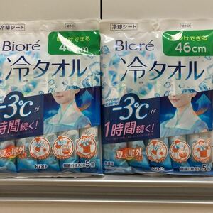 Biore ビオレ　冷タオル　冷却シート　クーポン利用時に　送料無料　即決　花王　Kao 熱中対策　熱中症対策　まとめ売り