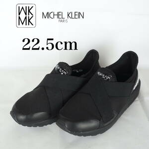 MK5342*MK MICHEL KLEIN*MKミッシェルクラン*レディーススリッポンスニーカー*22.5cm*黒