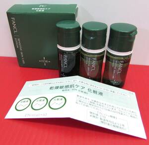 未使用 FANCL ファンケル FDR 化粧液D 乾燥敏感肌ケア 化粧液 10ml×3本