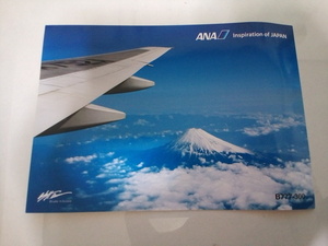 ANA B777-300　はがき