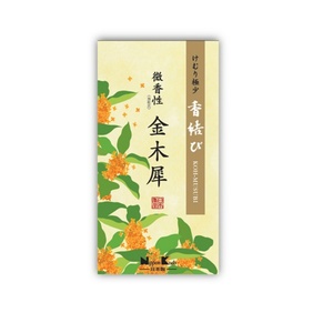 香結び微香性金木犀バラ詰 × 5点
