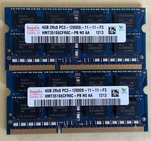 即決　動作確認済み　hynix ハイニックス SO-DIMM 204pin DDR3 PC3-12800S 4GB×2枚 ノートパソコン用 ⑥