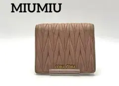 MIUMIU ミュウミュウ　二つ折り財布　マテラッセ　ブランド　オシャレ