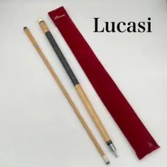 【ケース付】Lucasi ルカシー ビリヤードキュー