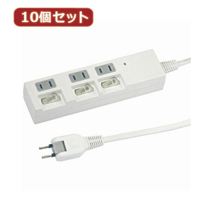 YAZAWA 10個セット個別スイッチ付節電タップ Y02BKS331WHX10 /l