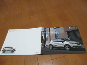 19109カタログ◆ルノー◆キャプテャー　Captur◆2019.1発行◆30ページ