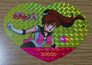 美少女戦士セーラームーンR 丸昌 ハートDEカード パート2 42番 キラ 角プリ カード セーラージュピター 美品