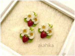 akahika*樹脂粘土花パーツ*ブーケ・いちご・イチゴ・苺・ストロベリー