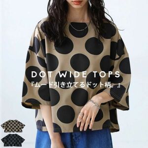 【antiqua pattern torso】アンティカ パターントルソー /『ムード引き立てるドット柄』DOT WIDE TOPS