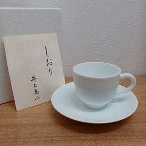 有田焼　井上萬二　白磁　カップ&ソーサー 一客　碗　コーヒー　紅茶